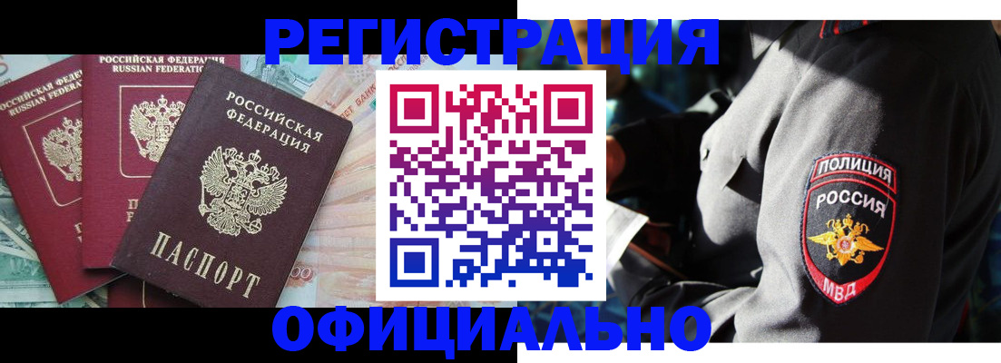форма 3 в Заозёрске